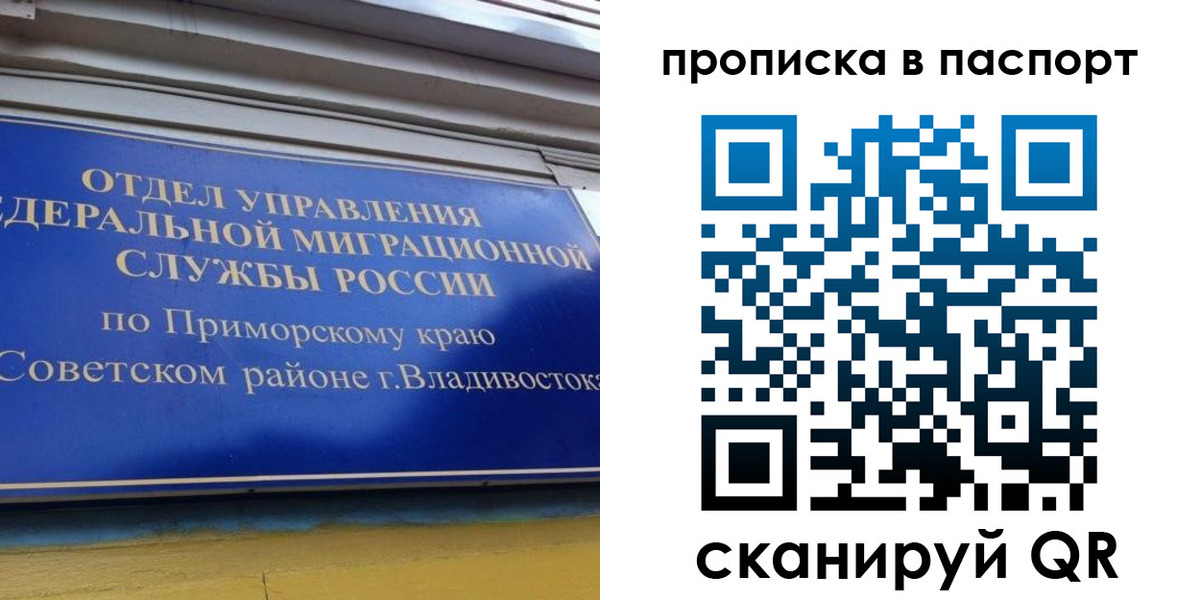 регистрация в Пермском крае