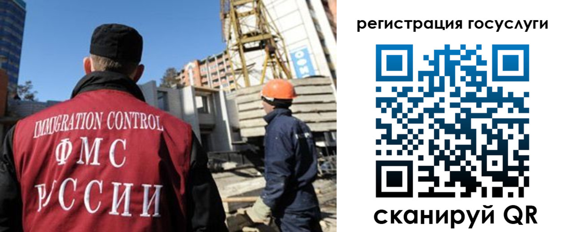 временная регистрация для школы в Пермском крае