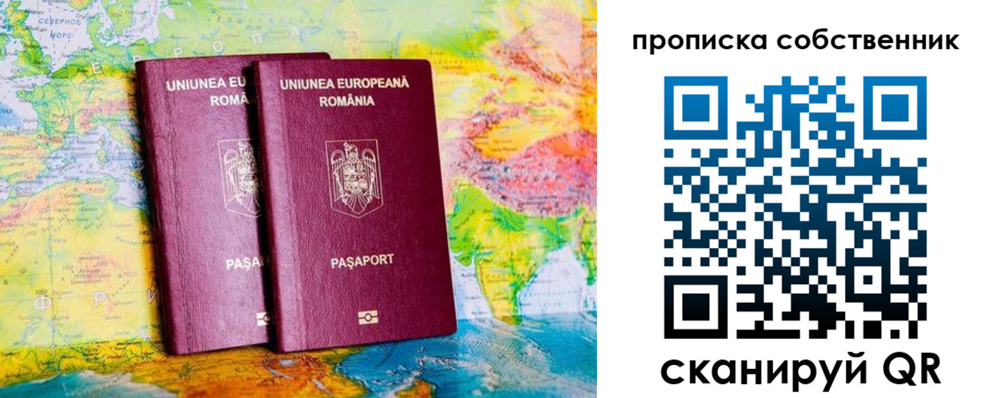 временная регистрация в квартире в Пермском крае
