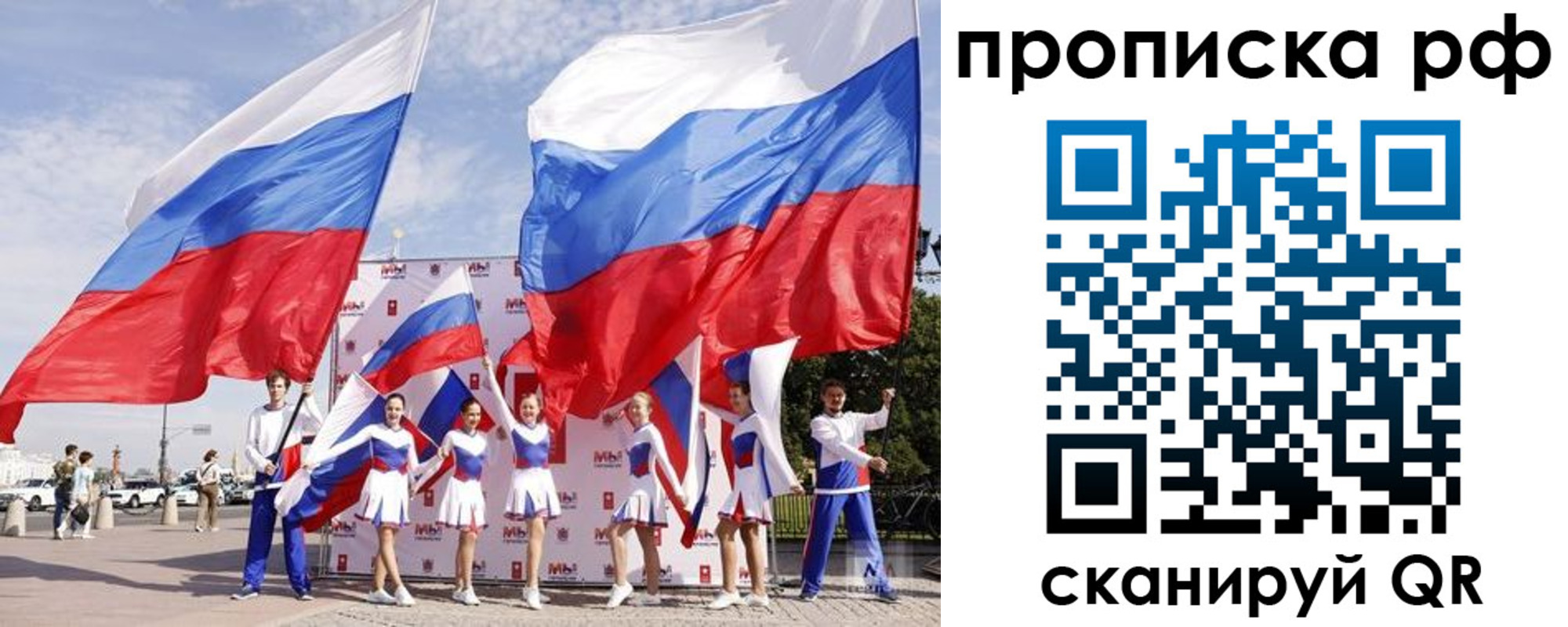 временная регистрация в Пермском крае